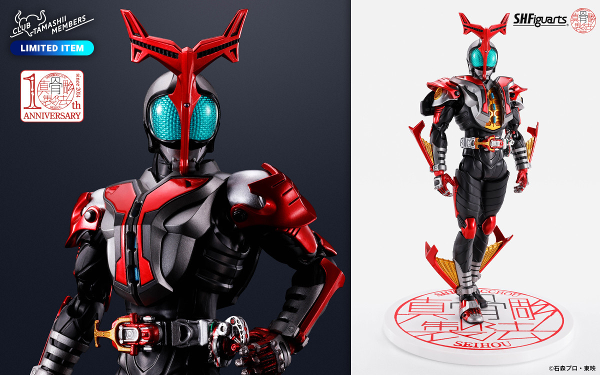 CLUB TAMASHII MEMBERS会員限定アイテム 「S.H.Figuarts（真骨彫製法