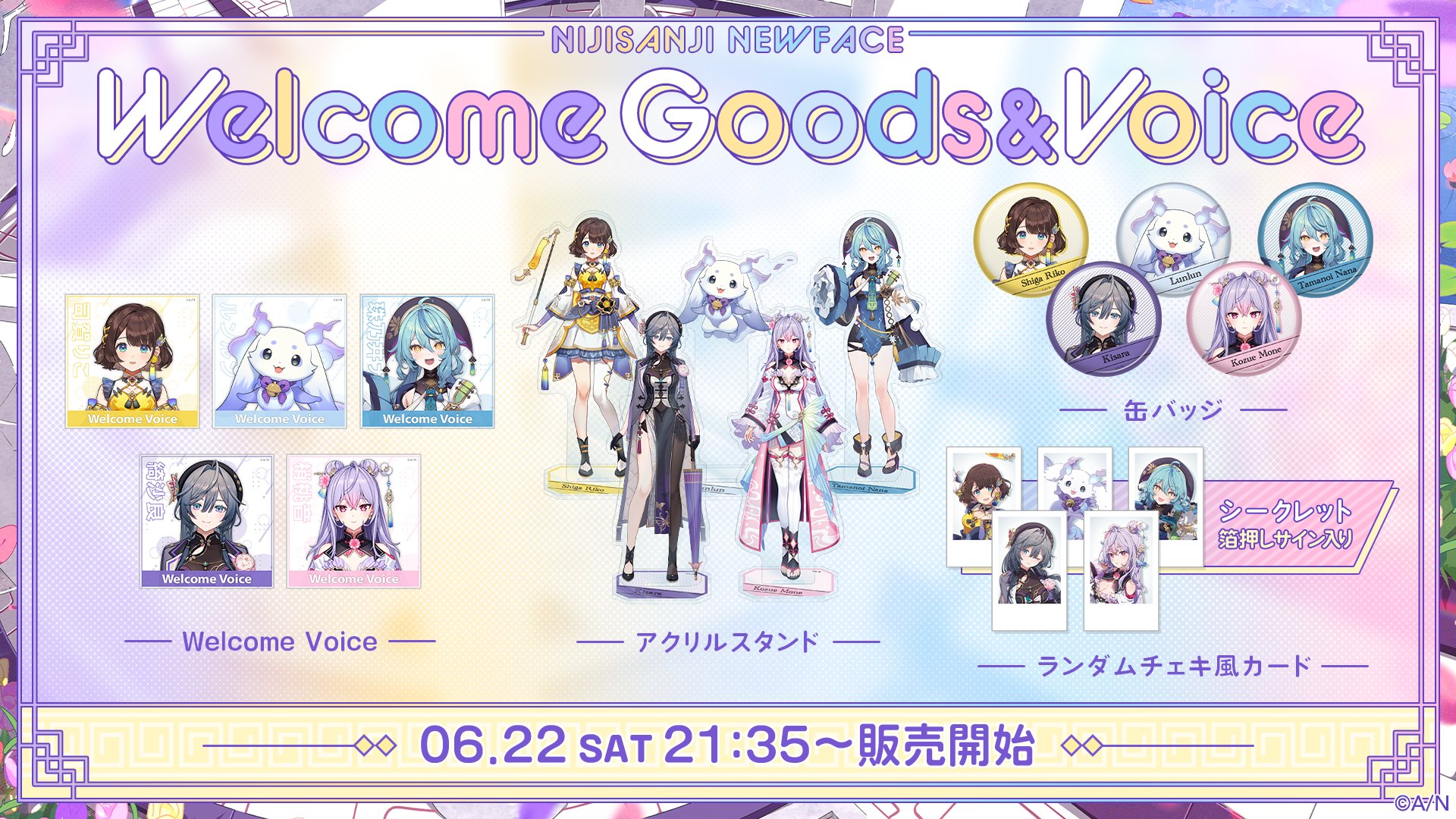 ルンルン にじさんじ チェキ 誕生日 15枚 るんちょま