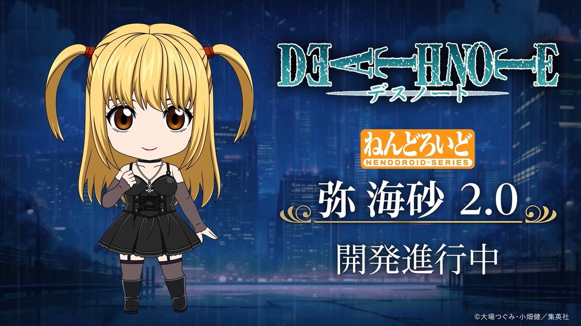 リニューアルして再登場✞ ＼ ￣￣￣￣￣￣￣￣￣￣￣￣ ねんどろいど