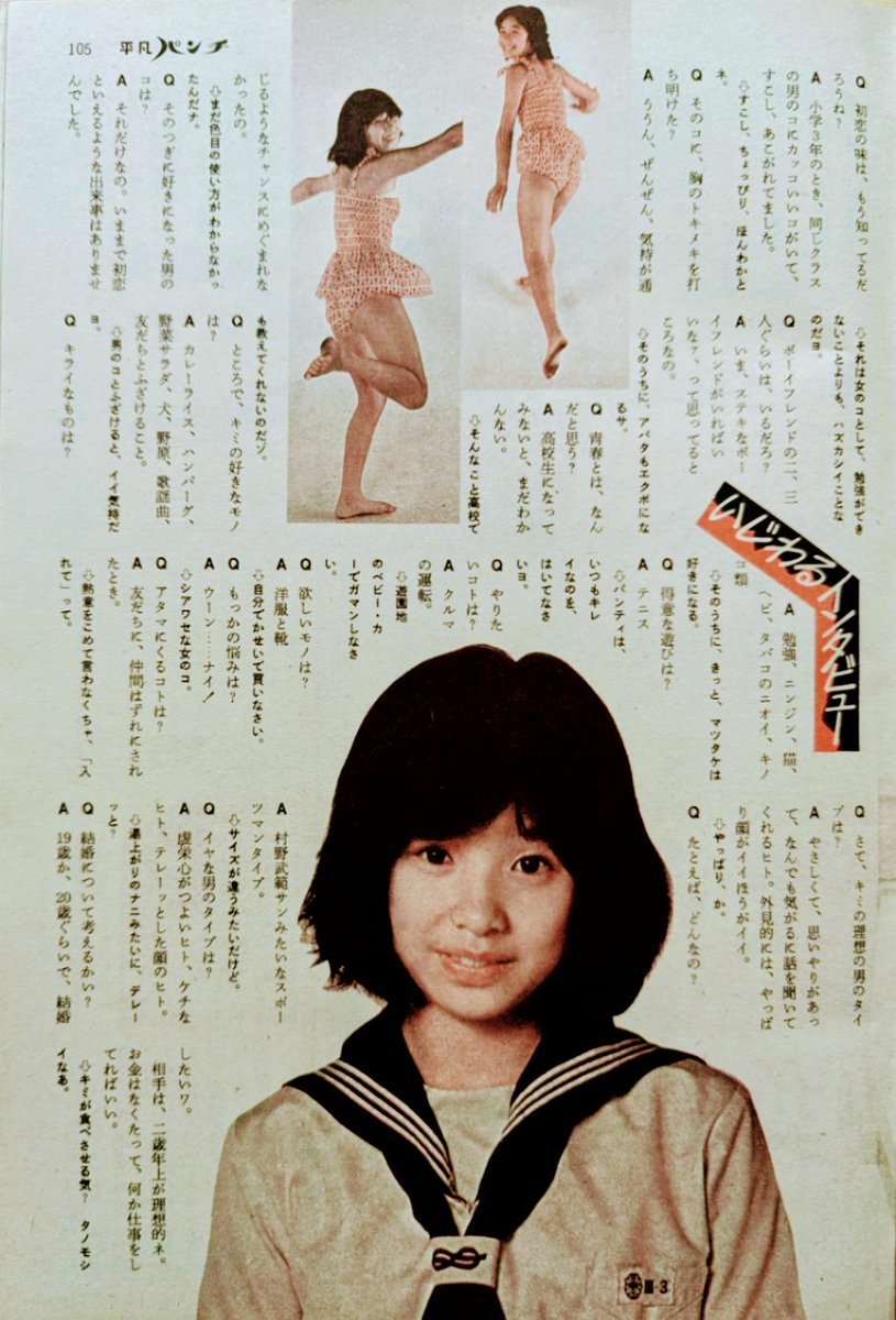 歌手・女優 故 #松本ちえこ さん。1974（昭和49）年より資生堂石鹸