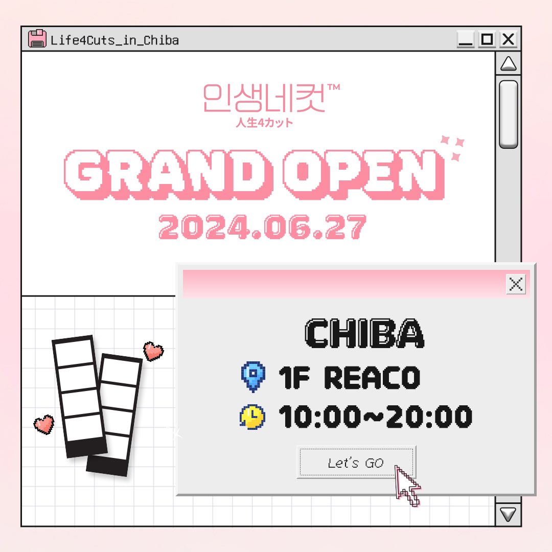 ﾟ˚✧₊⁎ ✧ 人生4カット新店オープン✧ ﾟ・˚⁎⁺˳✧༚ 韓国式プリクラ