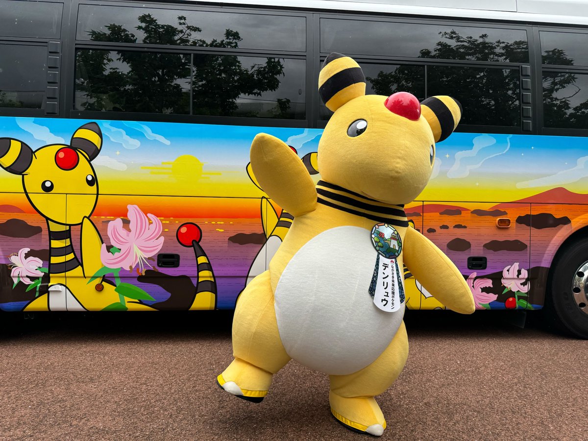 ながさき未来応援ポケモン「#デンリュウ」のラッピングバスがお披露目