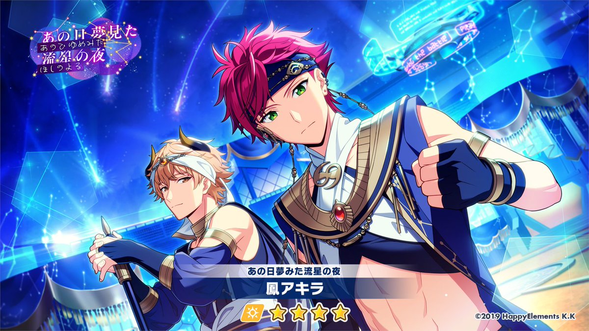 イベントヒーローカード情報】 ⏬限定報酬ヒーローカード ⭐️4 #鳳