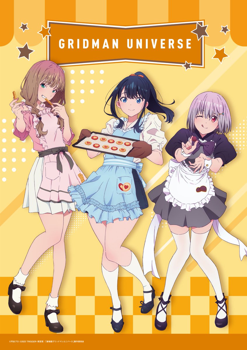 7月5日(金)よりSHIBUYA TSUTAYA6階 #IP書店『#グリッドマンユニバース