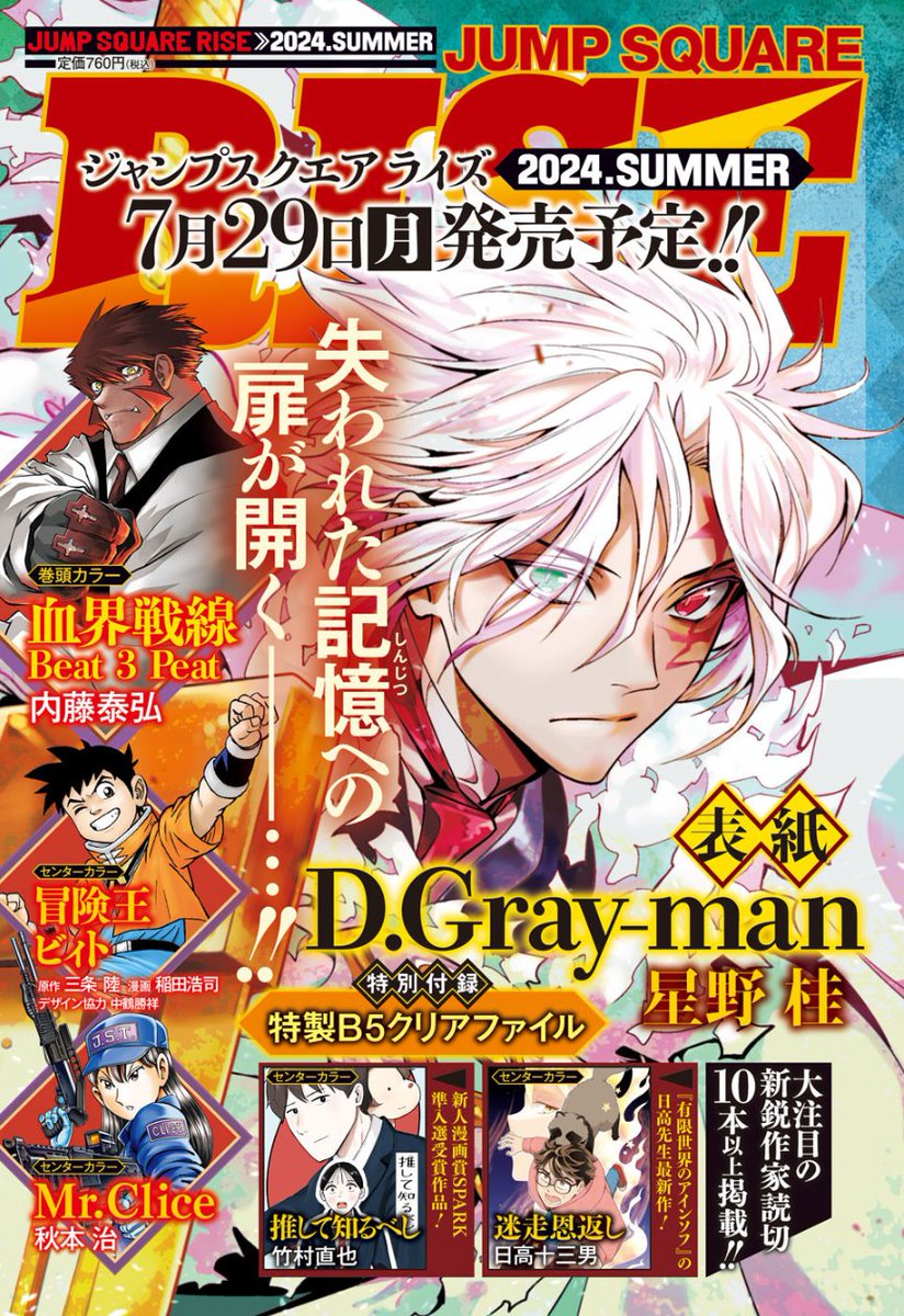 GRsEb02aUAEvbNp.jpg?format=jpg