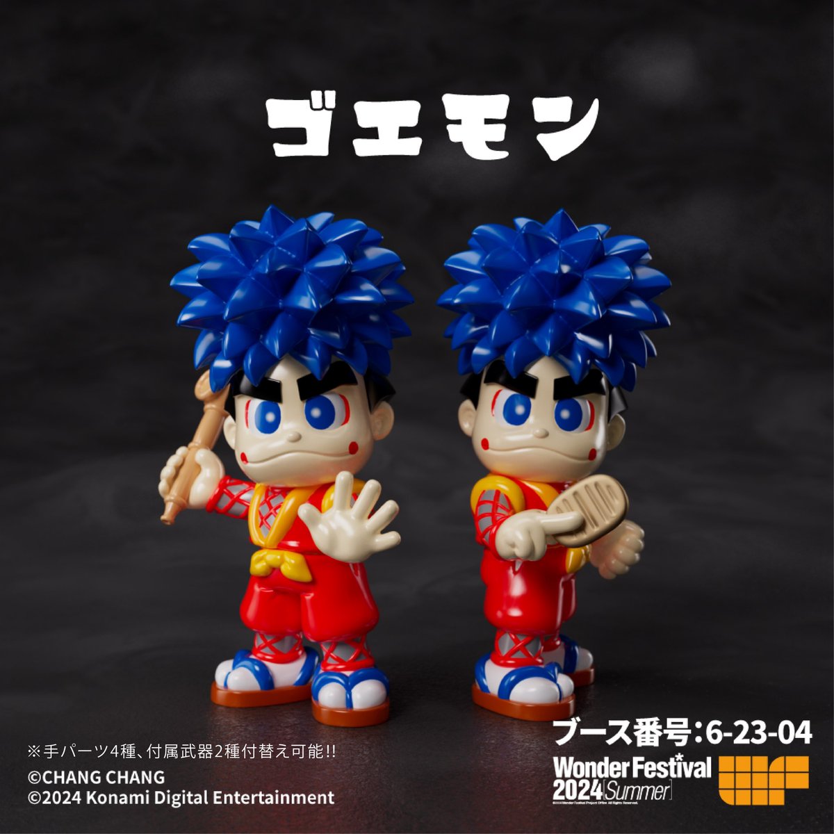 WF 当日版權 作品：ゴエモン（がんばれゴエモン） 発売： ワンフェス