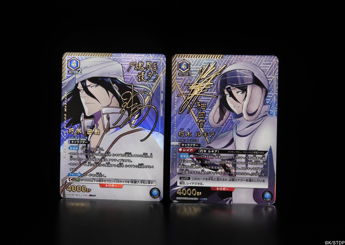 🟥パラレルカード紹介🟥 ＼ 箔押しサイン入り✨／ 7/26(金)発売予定