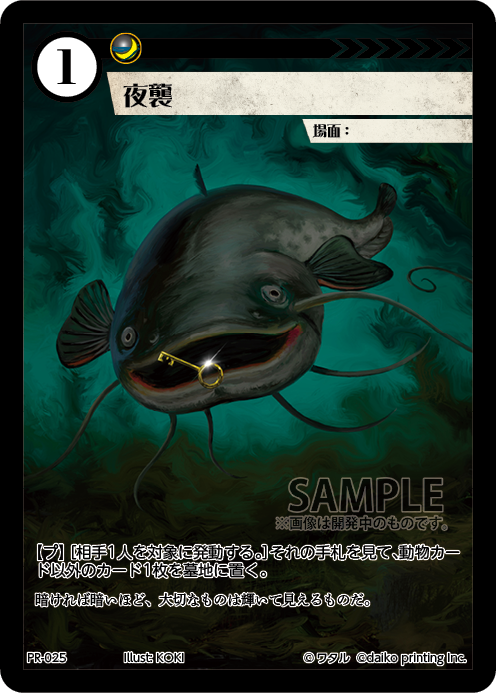 カードゲームうさぎ ACG「アニマルカードゲーム」 クラファン特典フル