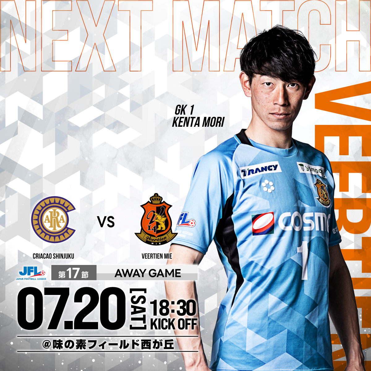 ユースホステルシール 1966 三宅茂福 【公式通販】