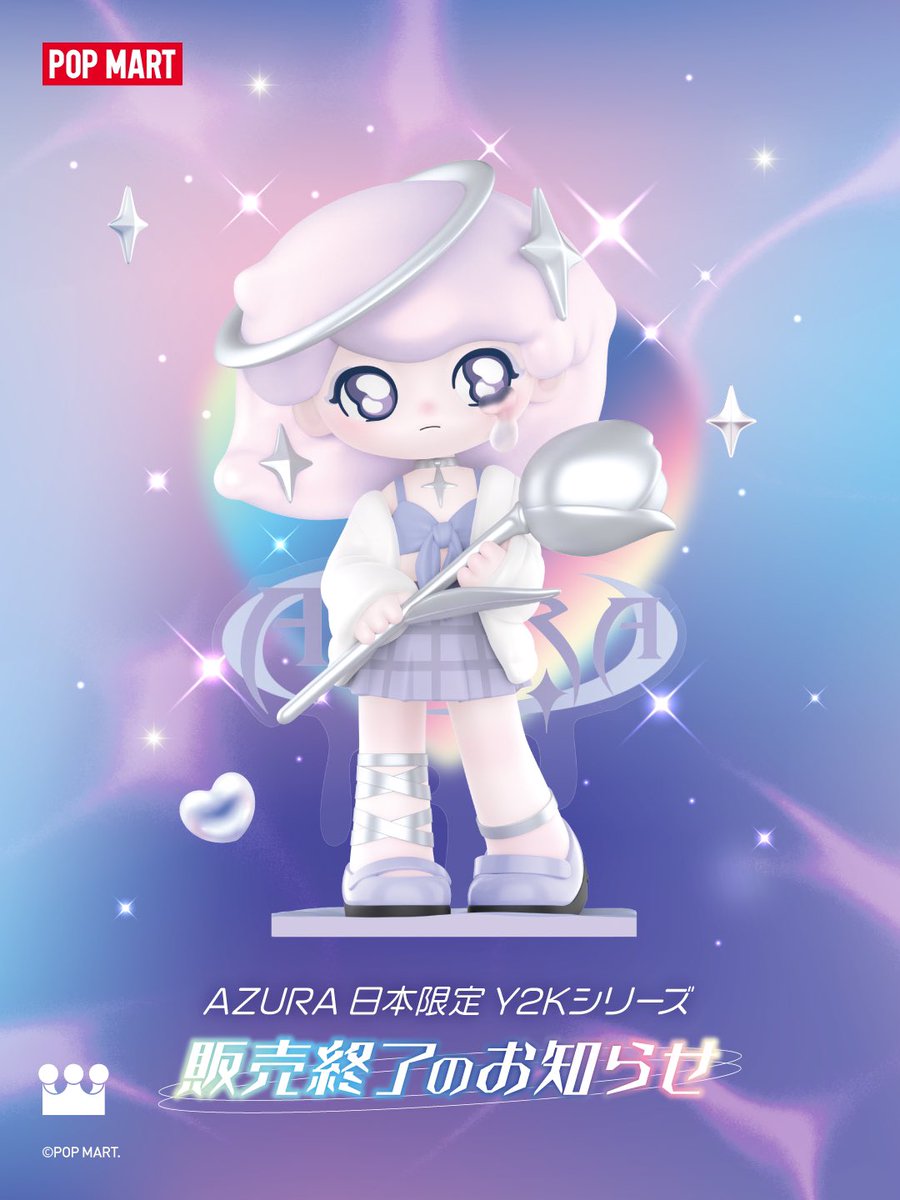 AZURA Y2Kシリーズは 今回POPUP SHOPにて最終販売となります。 ご来店