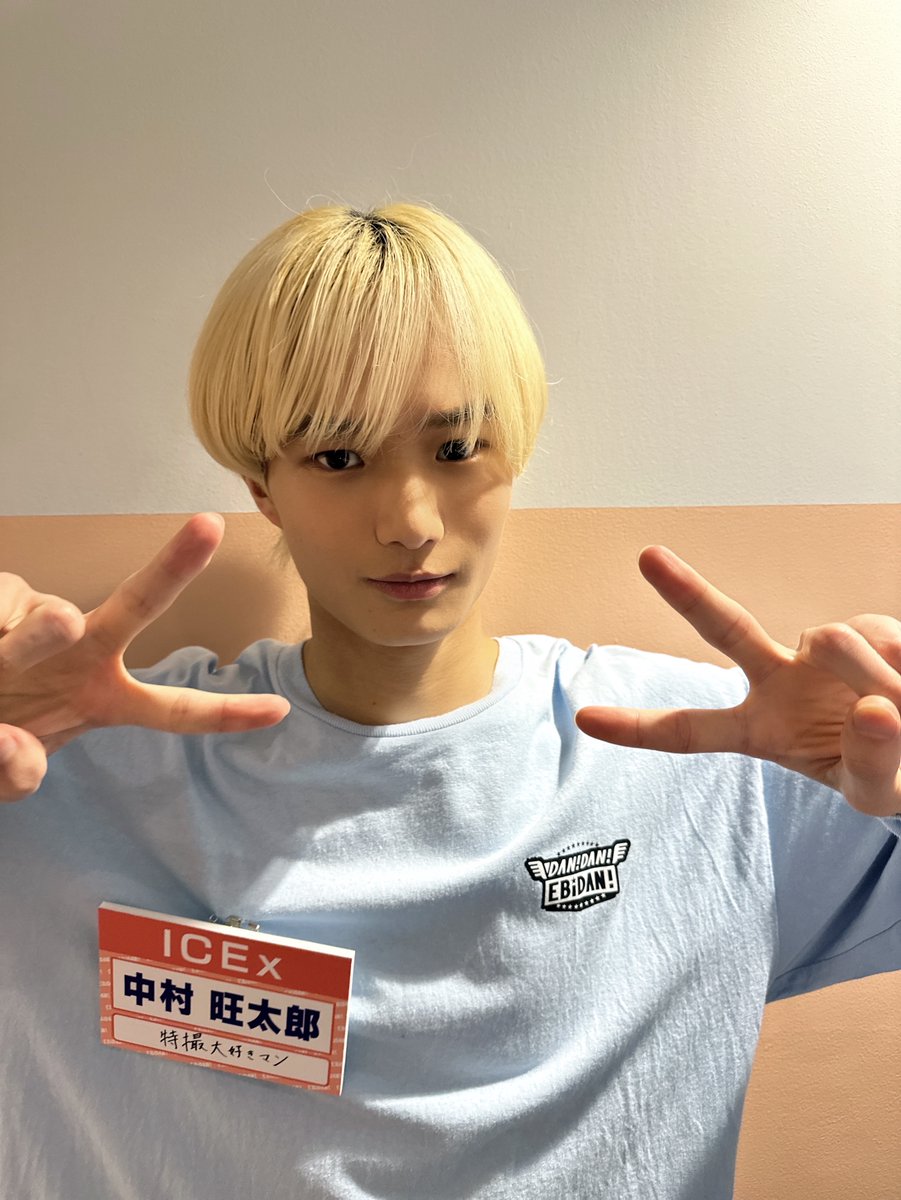 ICEx 中村旺太郎 ぬいぐるみ