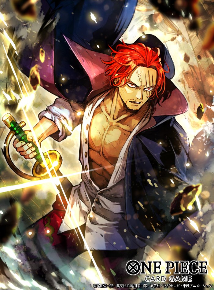 ONE PIECEカードゲーム 「スタートデッキ 緑 ウタ」 【シャンクス】を