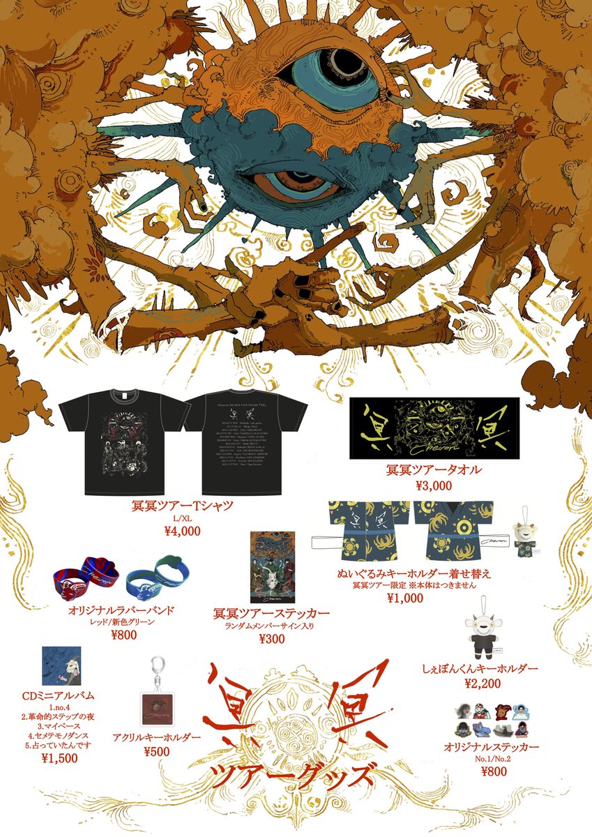 GScJZYGXQAA1Mt-.jpg?format=jpg