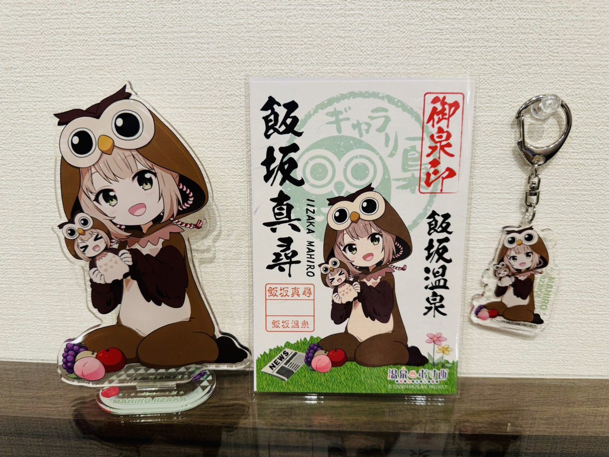 飯坂温泉 第4回痛車イベ記念 ＃ギャラリー梟 特別企画②》 7/20(土