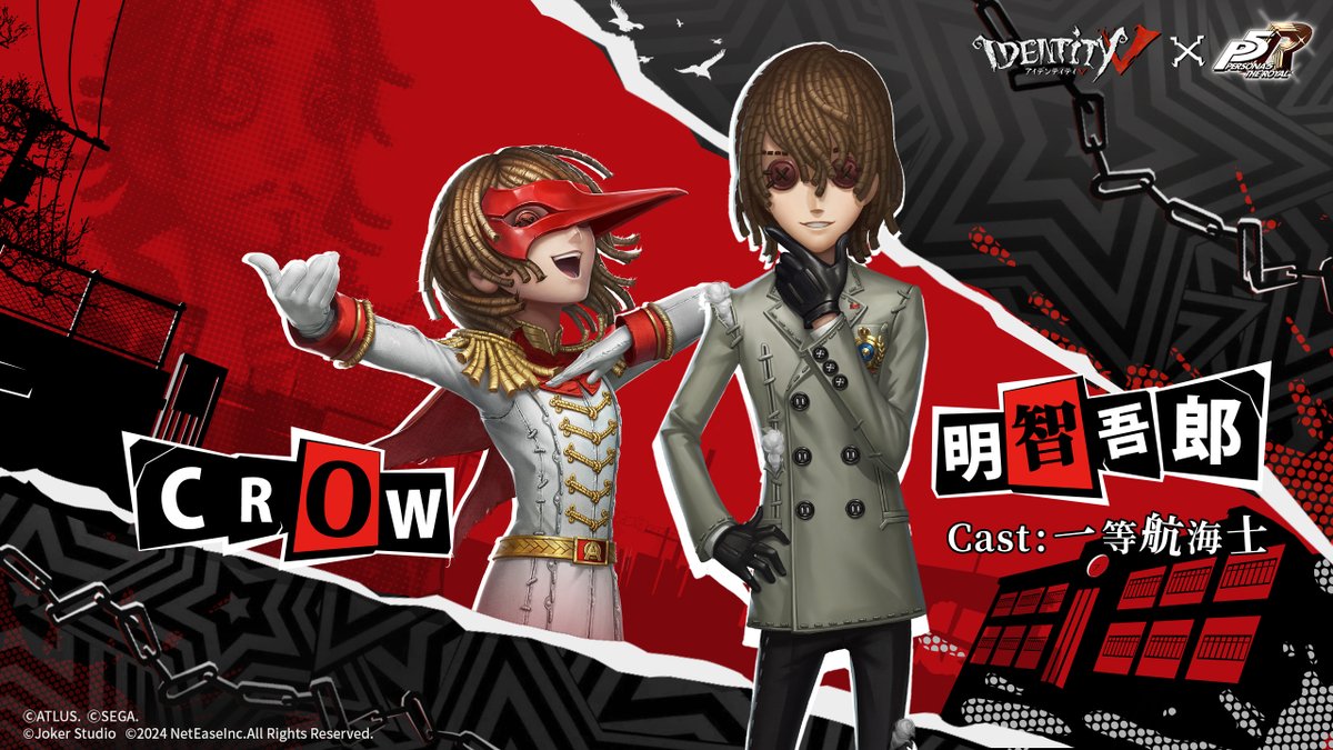 戦いの中で歪んだ心を解放し、 現実の不条理に立ち向かう。 一等航海士