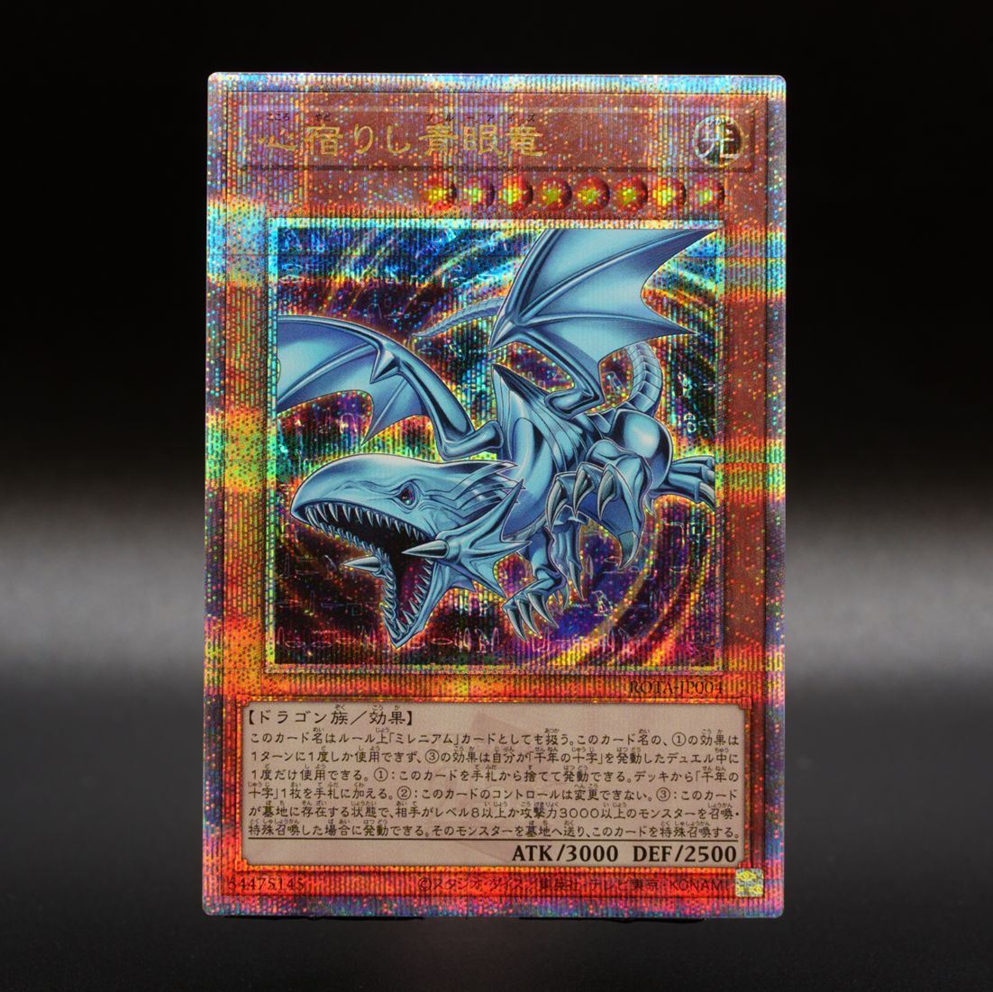 ✦◇ 𝐑𝐀𝐆𝐄 𝐎𝐅 𝐓𝐇𝐄 𝐀𝐁𝐘𝐒𝐒 ◇✦ 𝟕.𝟐𝟕 𝐒𝐚𝐭 ◤心宿り