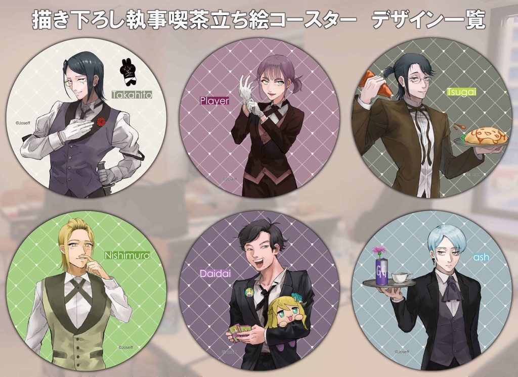 陰ラブ グッズ再販開始！🤓💦】 📕設定資料集 🏅1周年記念イラスト