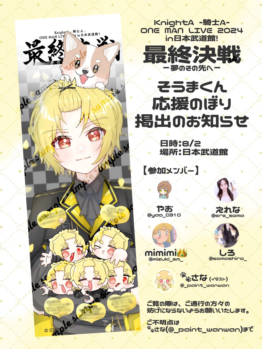 🐾さな (@_paint_wanwan) / Posts / X