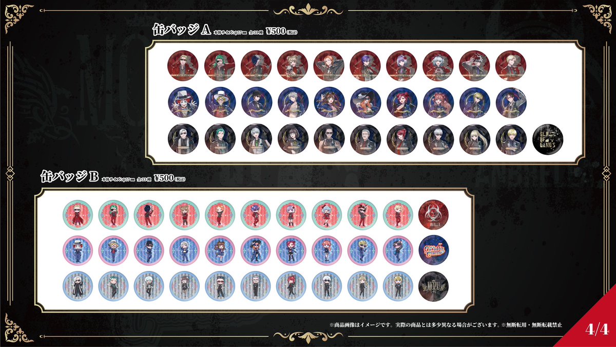 OLD OF GANG'S POP-UP STORE】 本日(8/2)からは…ストグラ内のギャング3