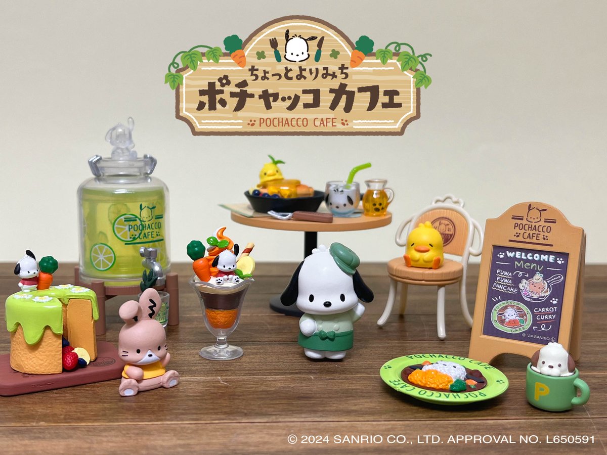 ポチャッコカフェ 全種＋1箱（No.1） リーメントちょっとよりみち