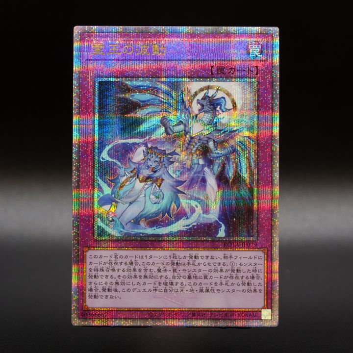 明日発売❗️ 収録リスト公開 ＼ ✦◇ 𝐑𝐀𝐆𝐄 𝐎𝐅 𝐓𝐇𝐄