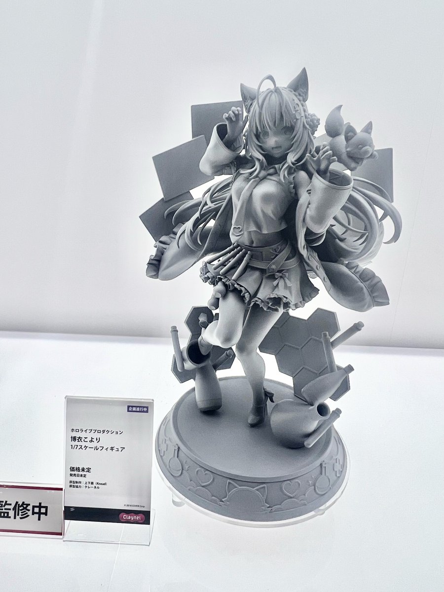 🎪#ワンフェス 展示情報🎪 『#博衣こより 1/7スケールフィギュア』企画