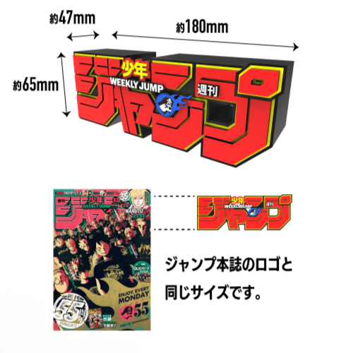 ジャンプロゴフィギュア&グッズ ヴィランセット ヒロアカ