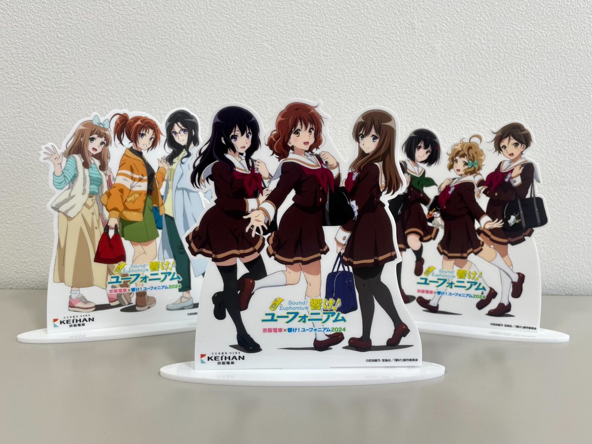 京阪電車×響け！ユーフォニアム2024」 限定グッズ紹介① 昨年好評