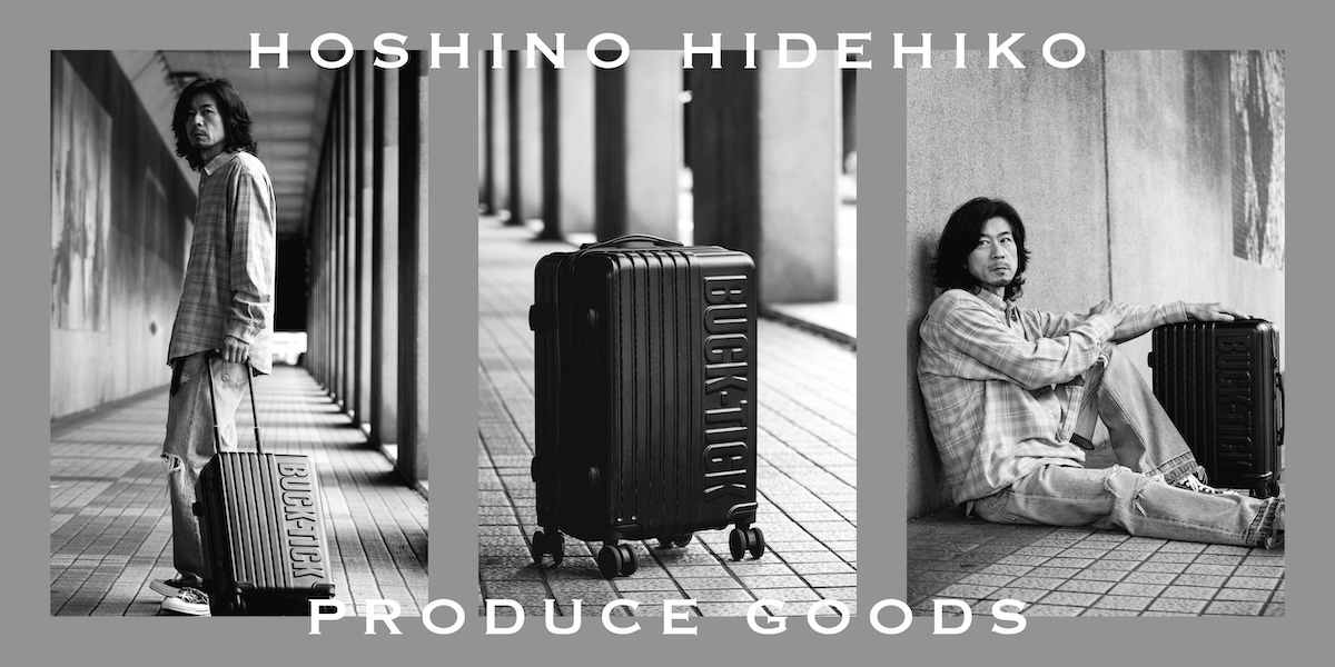 ☆＼本日締切／☆ 「HOSHINO HIDEHIKO PRODUCE GOODS」 受注販売受付
