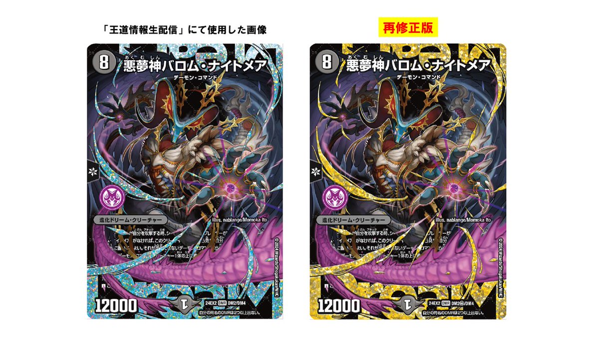 天災 デドダム csプロモ 【公式通販】