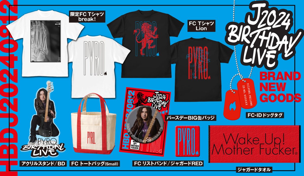 LUNA SEAの27年の時を経た再現ツアーにて。 骨折まで「完全セルフ