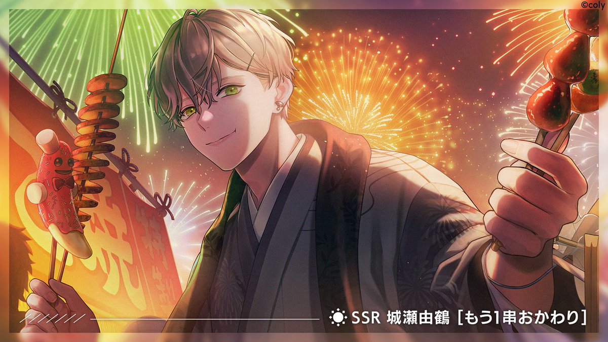 イベントガチャ】 『Reflection 夜空に満つ光芒の華』ピックアップ