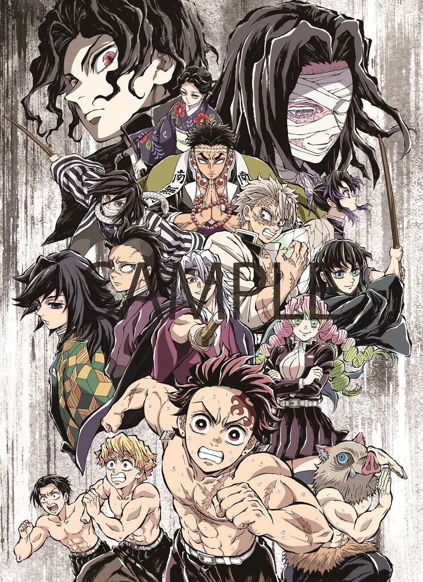 テレビアニメ「鬼滅の刃」柱稽古編 BD＆DVD 全四巻 全巻連動購入特典