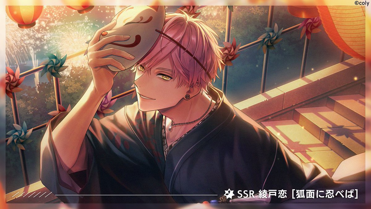 イベントガチャ】 『Reflection 夜空に満つ光芒の華』ピックアップ