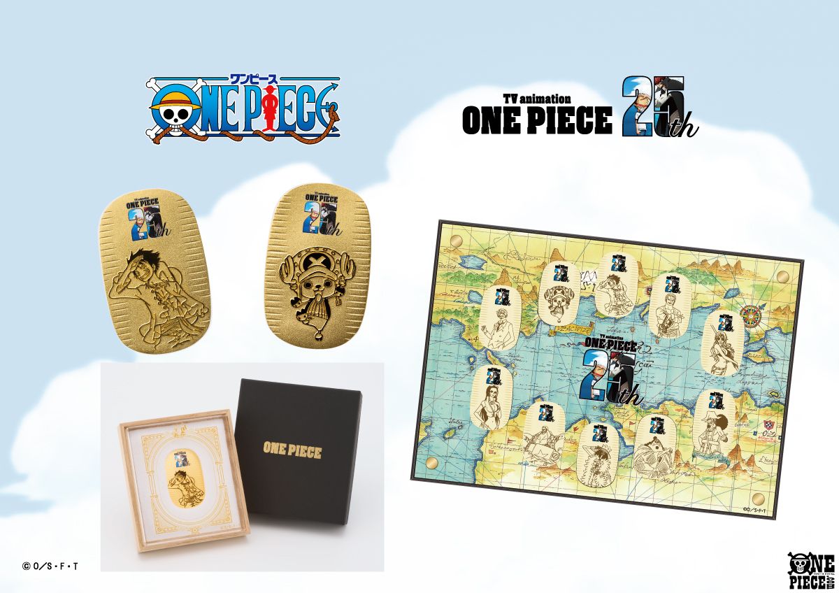 宝飾メーカー「ナガホリ」から TVアニメ『#ONEPIECE』25周年記念