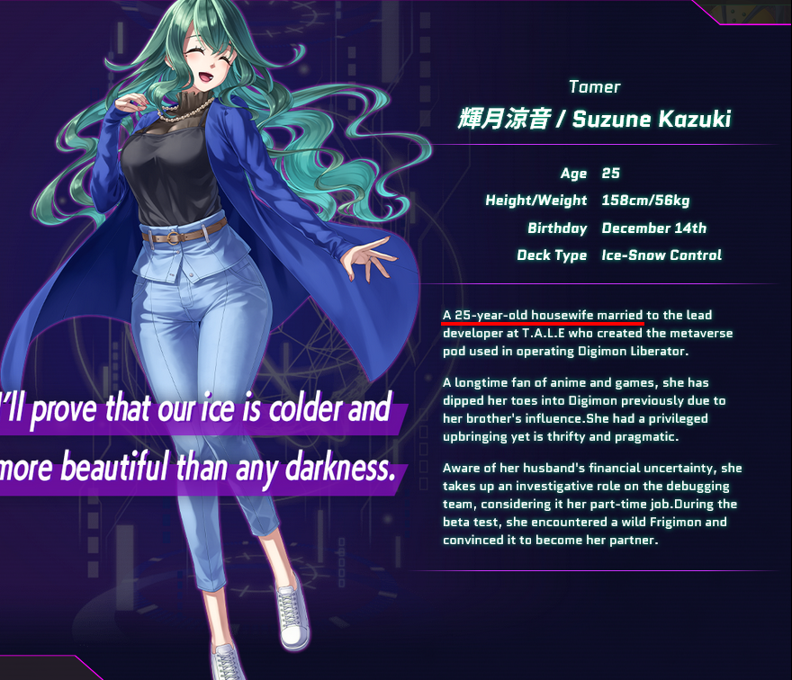 DIGIMONLIBERATOR #デジモンリベレイター 輝月涼音お姉さん、人妻