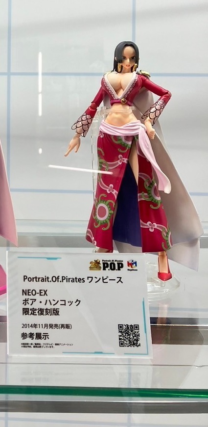 VARIABLE ACTION HEROES MONKEY D. LUFFY VER. 1.5 BOA HANCOCK VER