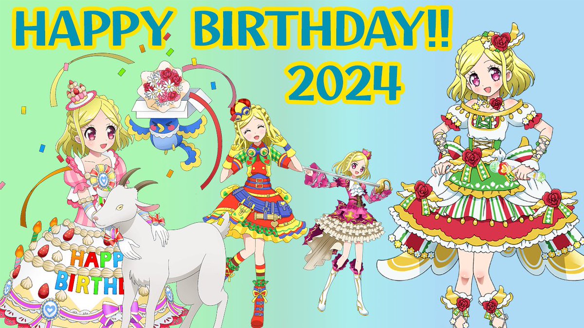 本日8月11日は⛰️山の日⛰️ そして、🐐緑風ふわり🐐さんの🥳お誕生日