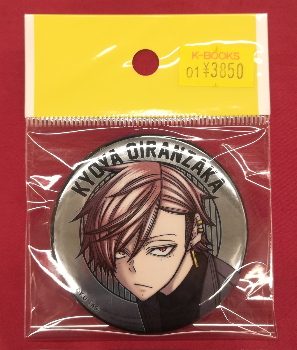 GV4oqGoWsAA4pRO.jpg?format=jpg