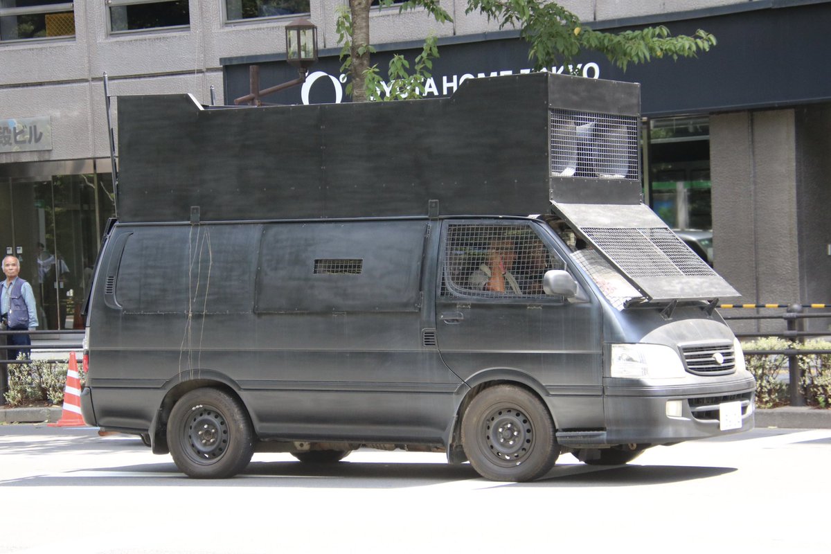 右翼 #街宣車 #終戦の日「草莽グループ」 🎌#草莽崛起の会 三菱ふそう