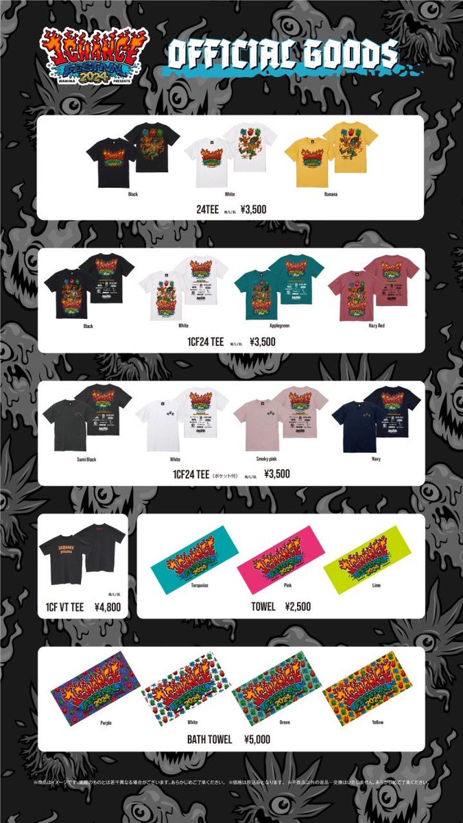 WANIMAワンチャンフェスグッズ オフィシャルキーホルダー、バンダナ