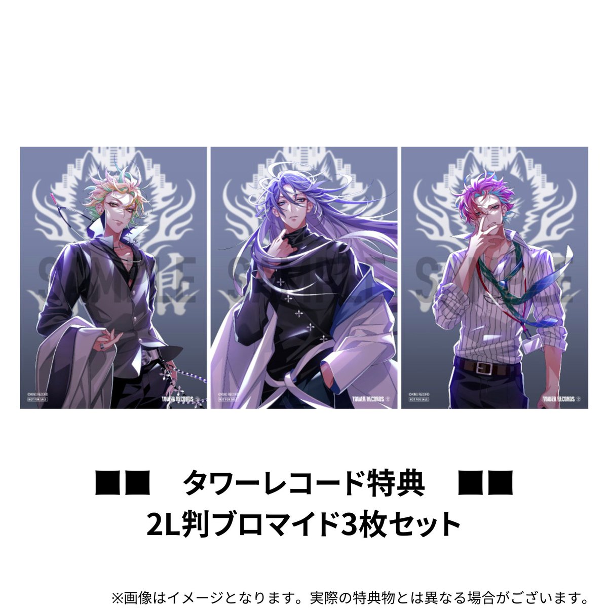 タワーレコードとTSUTAYAの特典紹介📀 ＼ #タワーレコード 特典 「2L判