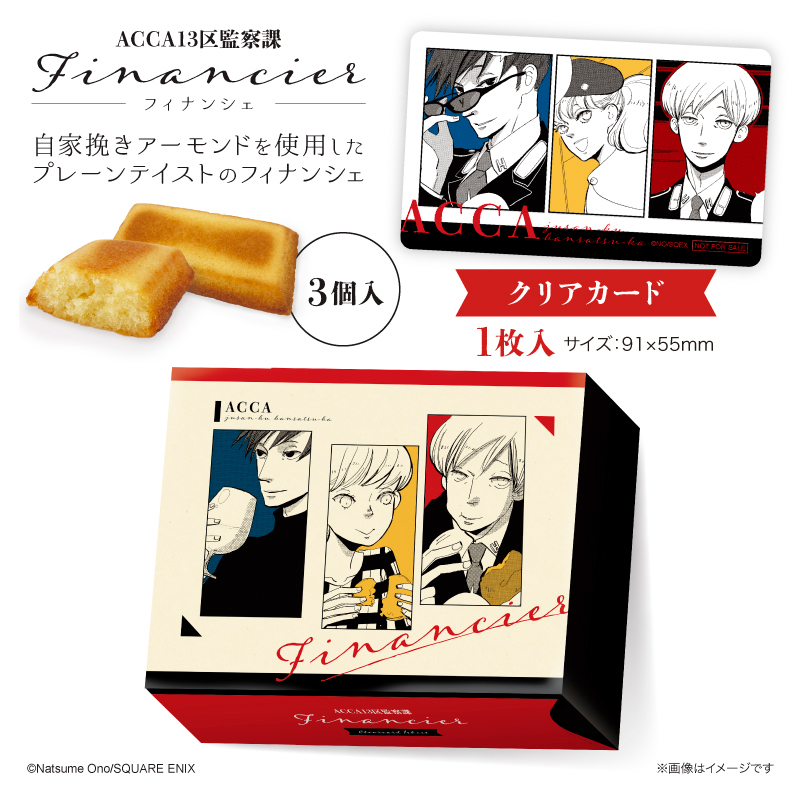 ACCA × BADONカフェ (@ACCA_BADON_CAFE) / Posts / X