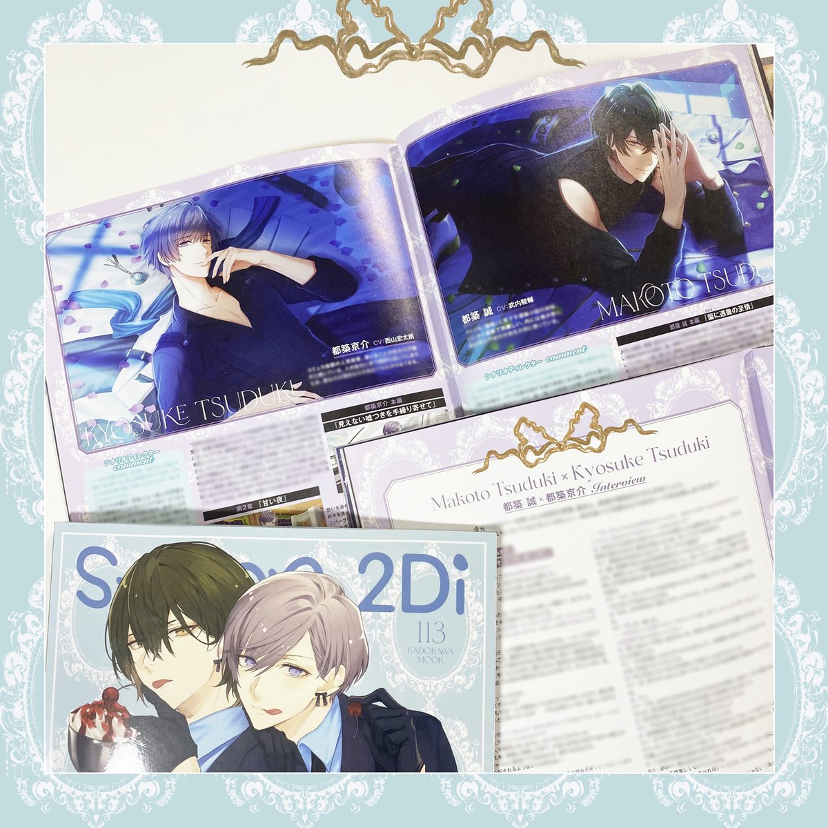 𝟠/𝟛𝟘 𝕤𝕡𝕠𝕠𝕟.𝟚𝔻𝕚 𝕧𝕠𝕝.𝟙𝟙𝟛 ＃スタマイ 特集① 表紙に