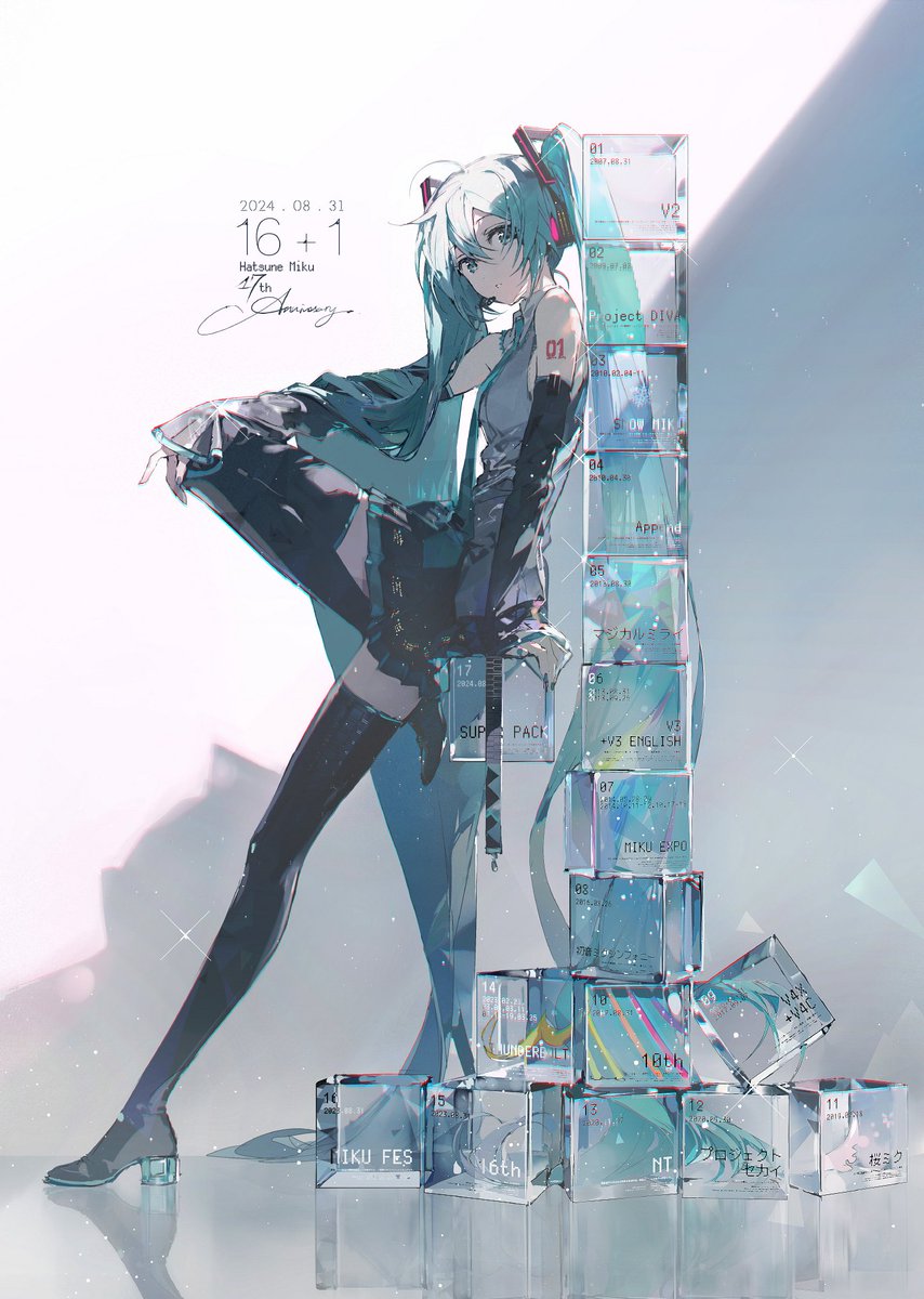 初音ミク「#初音ミク 17th」|Rellaのイラスト