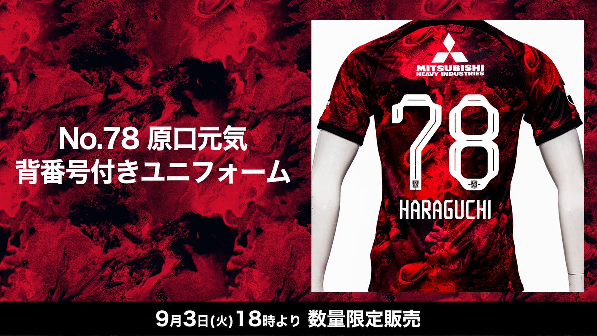 Zico フィギュア 1994年製 背番号10