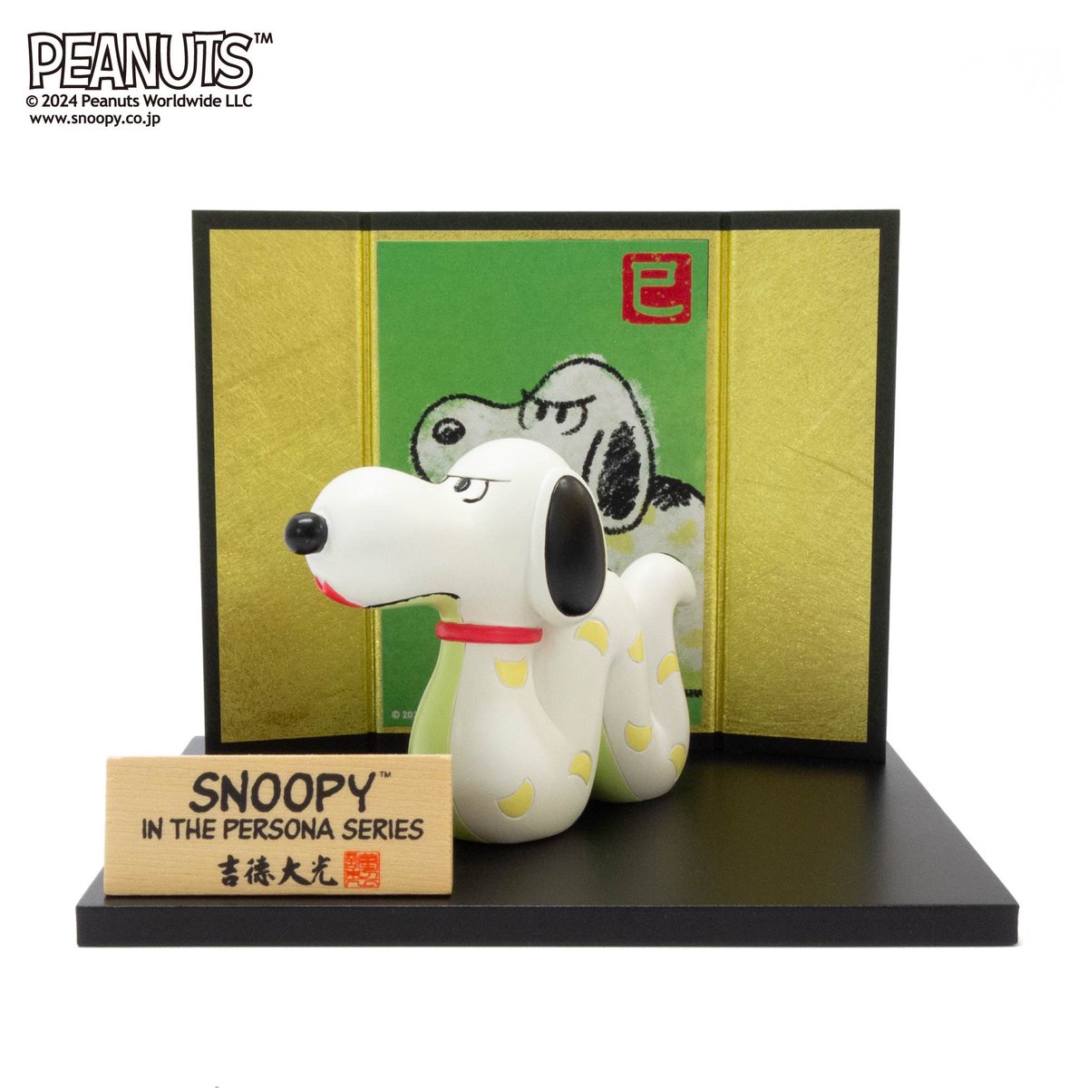 空想の世界で様々な「干支」に姿を変えたスヌーピーが登場する