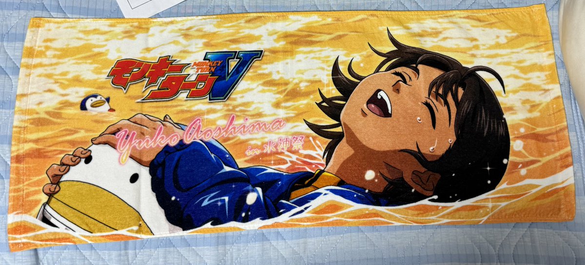 モンキーターンV新女王パネルタオル届きました🙌 本当にありがとうご