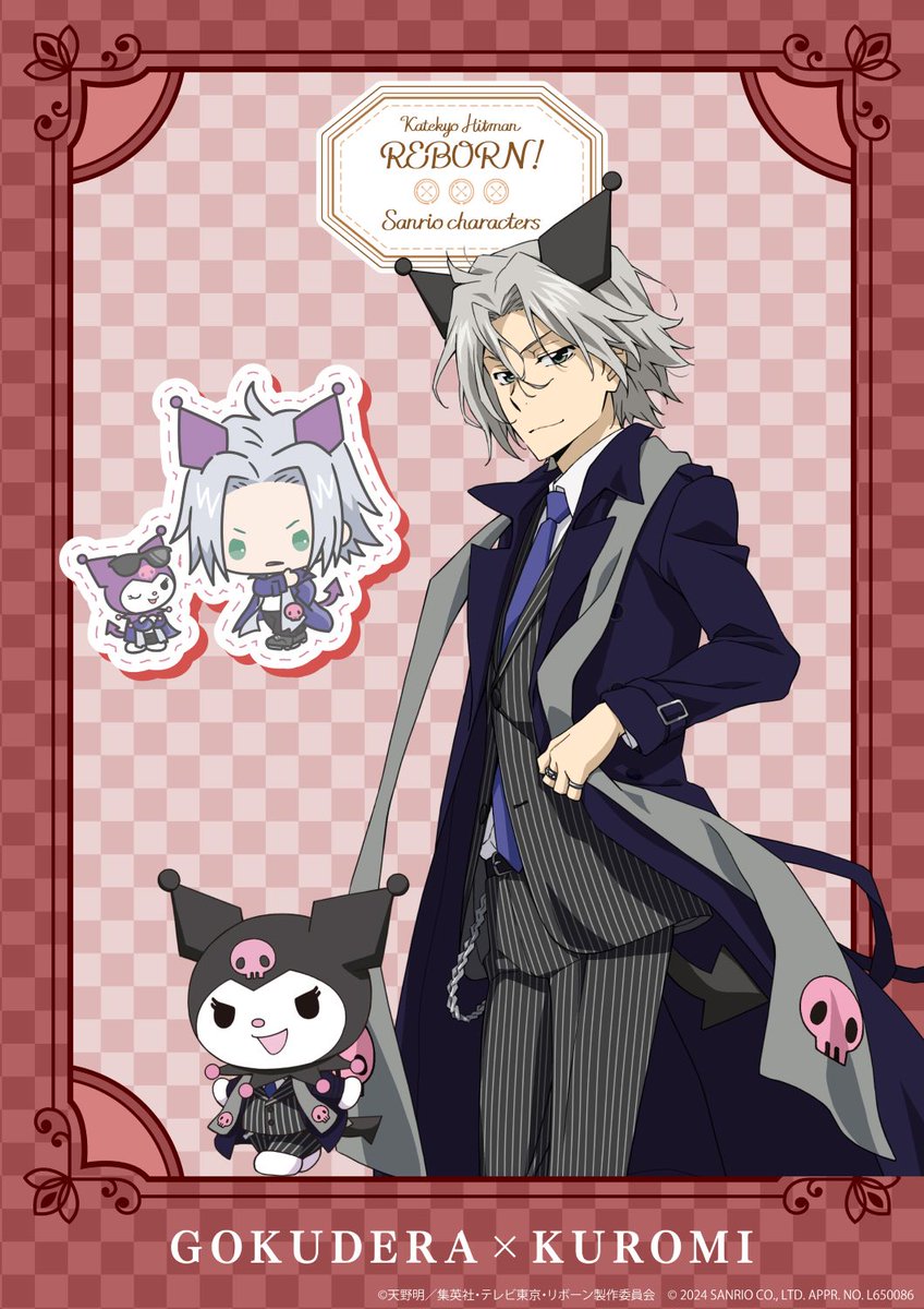 🔥サンリオアニメストアくじ🔥 「#家庭教師ヒットマンREBORN