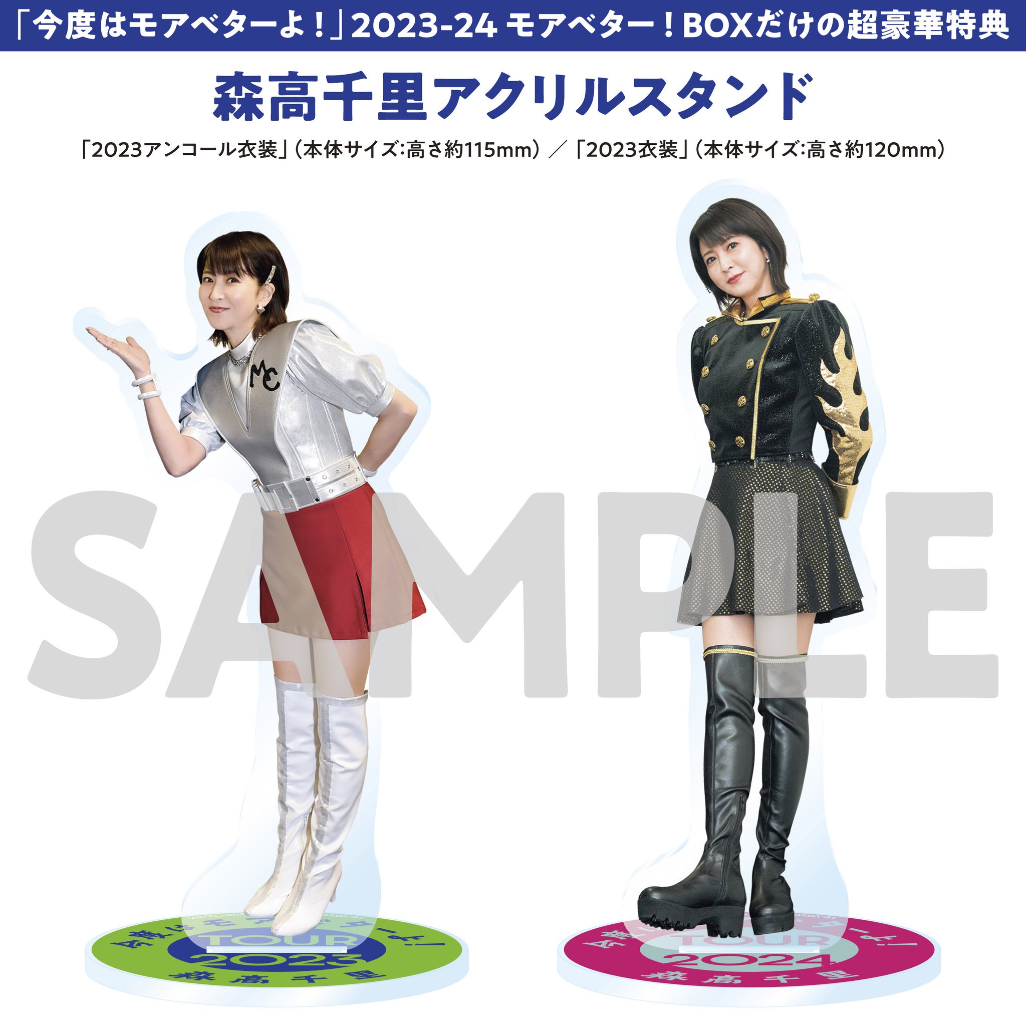 森高千里 NEW 森高千里 B1ポスター 新品 コーセー アスタブラン